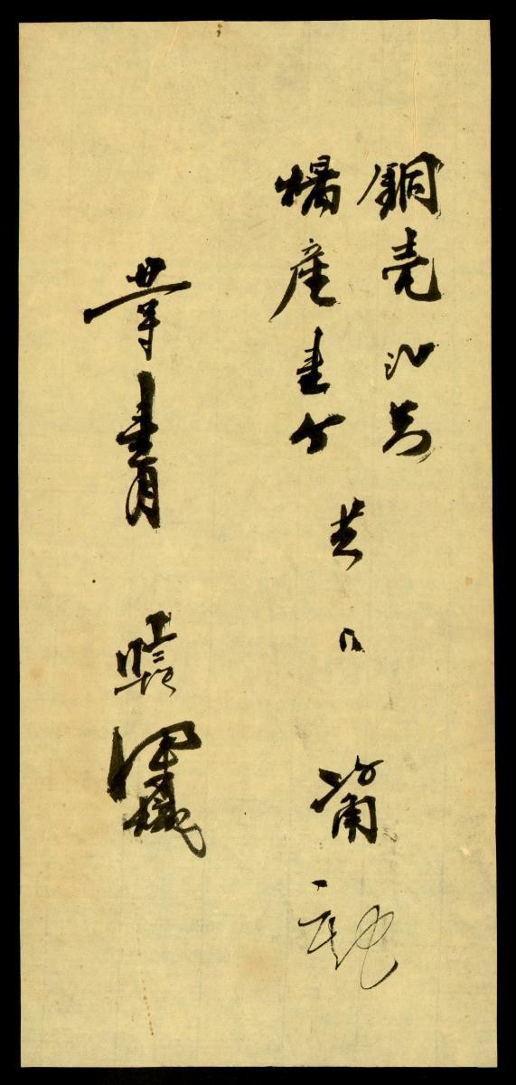 1174184