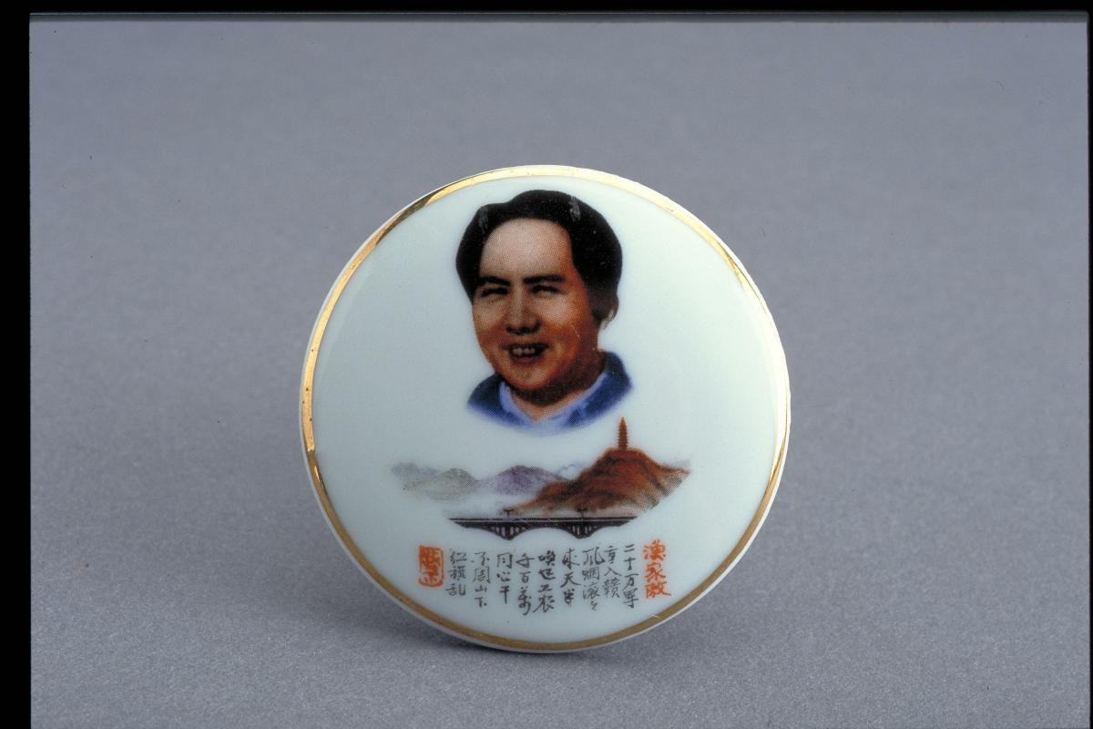 Badge featuring young Mao with a poem