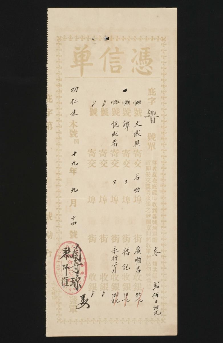 1160241