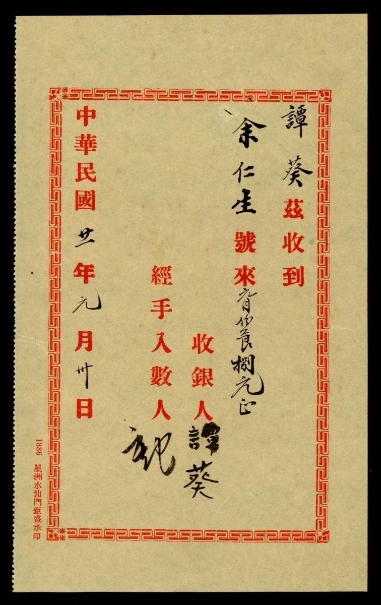 1170549