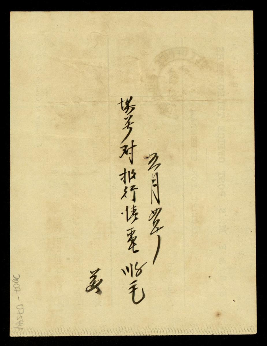 1168207
