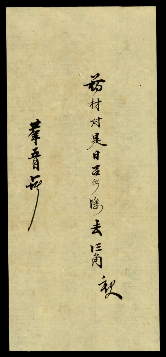 1205380