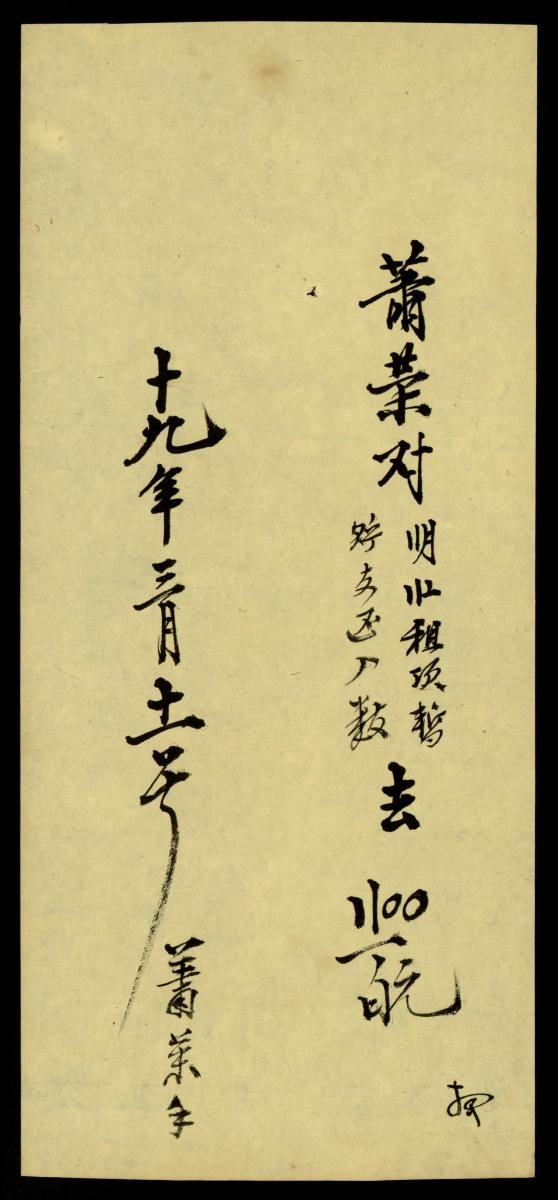 1159458