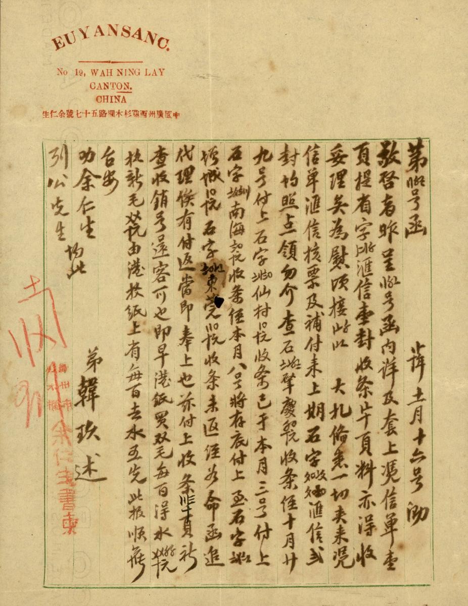 1149716