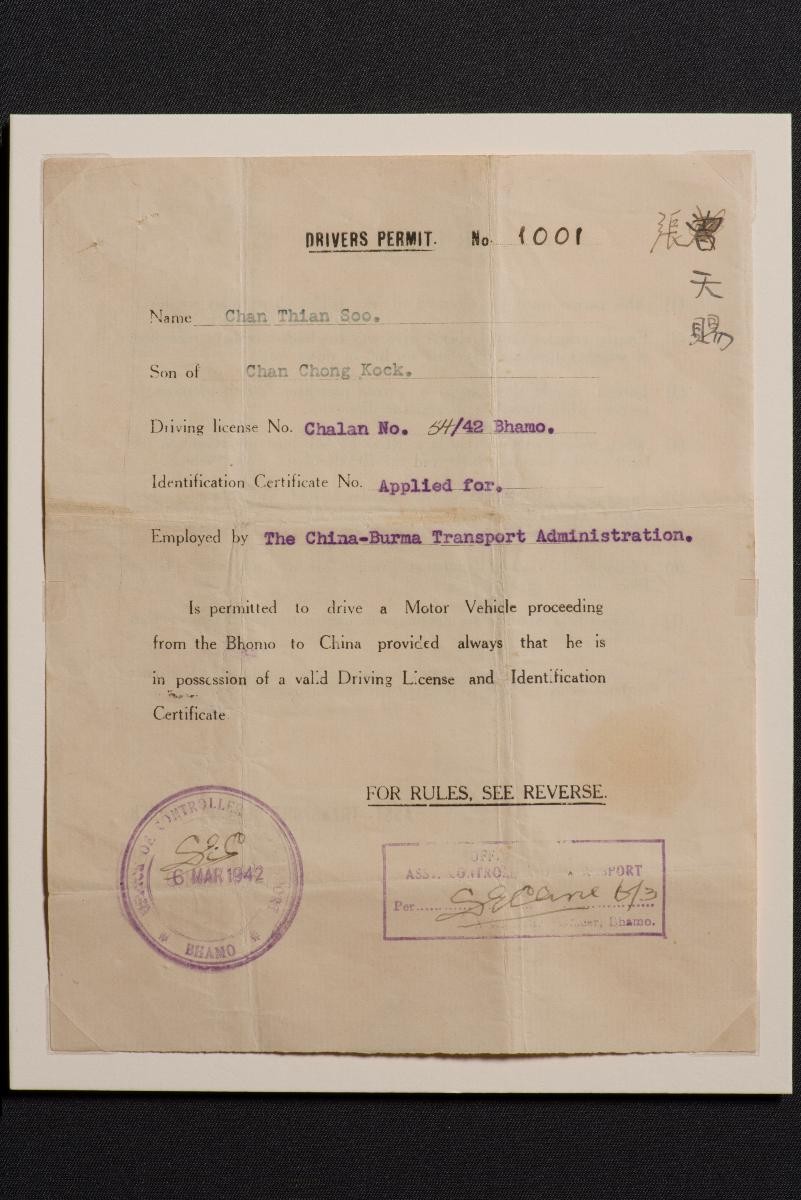 document-driver's permit