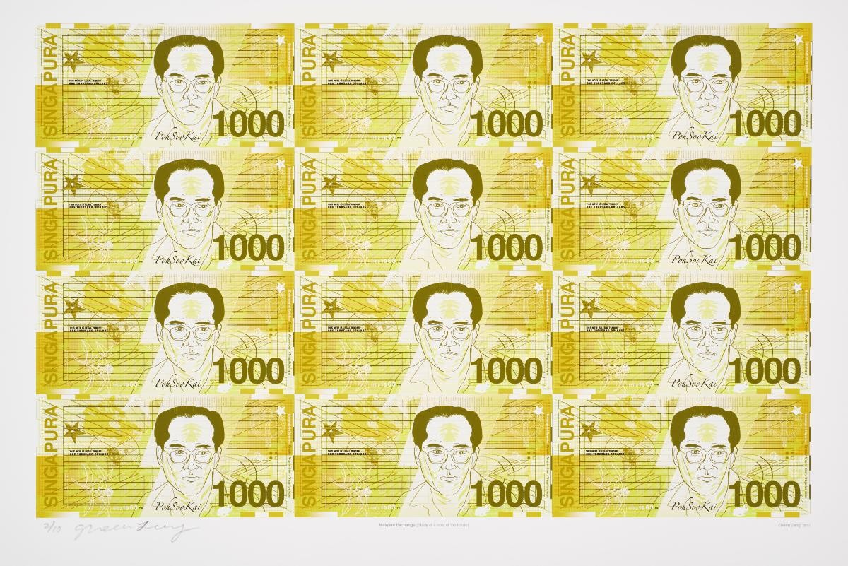Malayan Exchange (Study of a Note of the Future) - Yellow