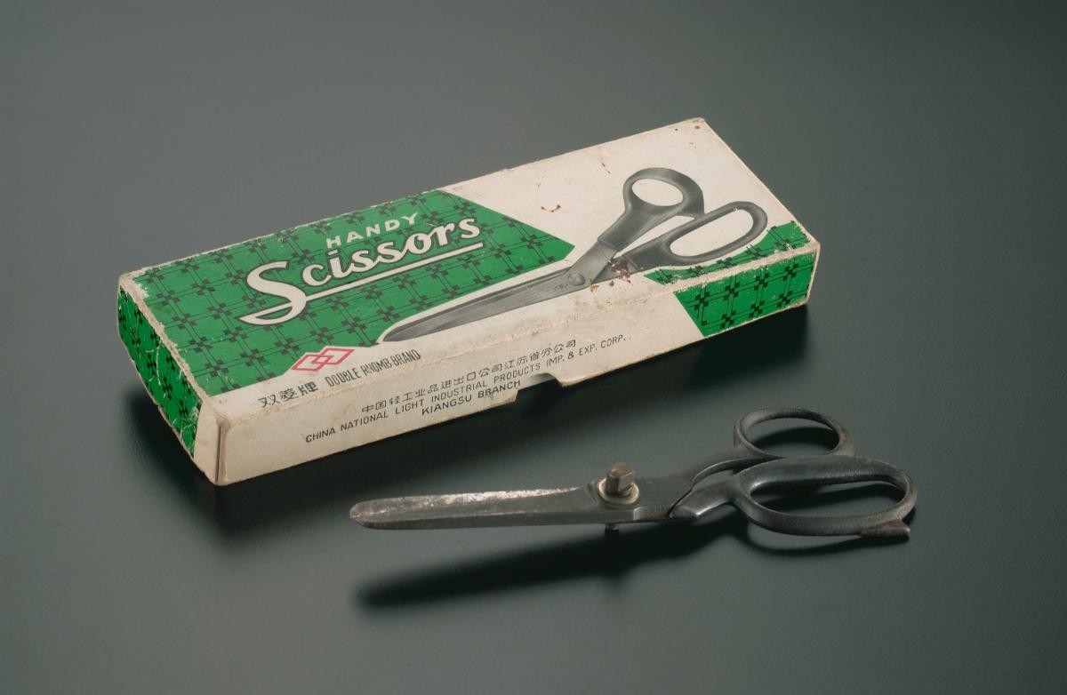 Double Rhomb Brand (双麦牌) handy scissors