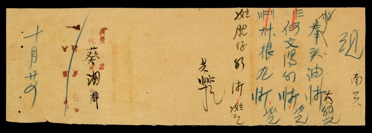 1168649
