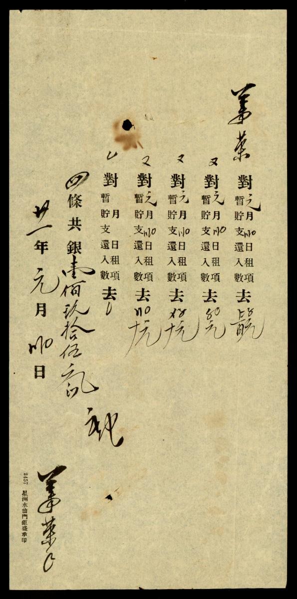 1165592