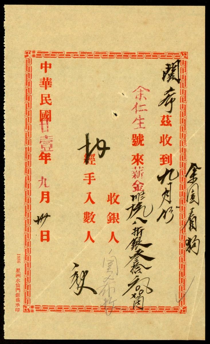 1206662