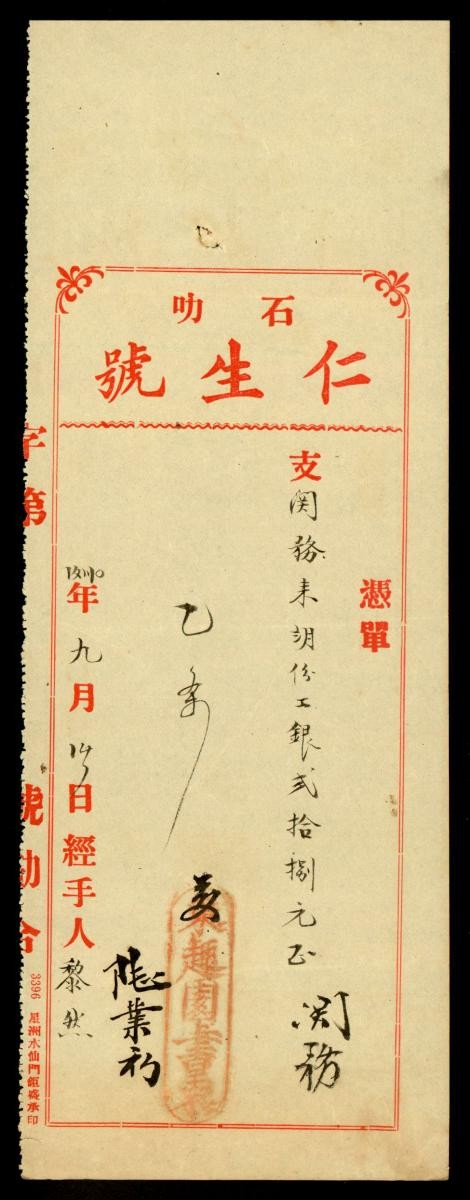 1187050
