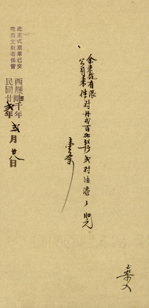 1175204