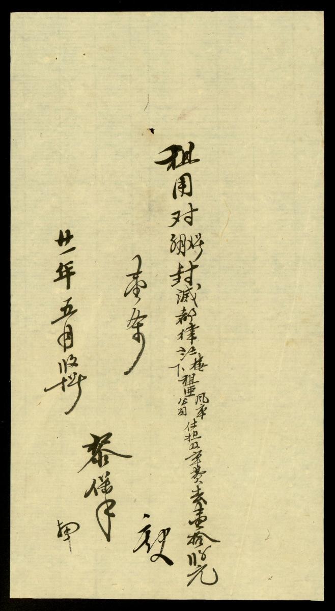 1207914