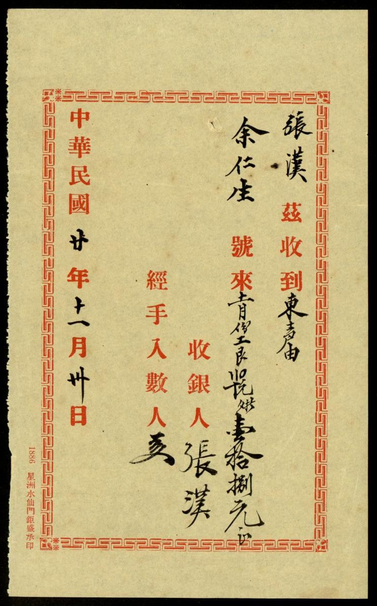 1185735