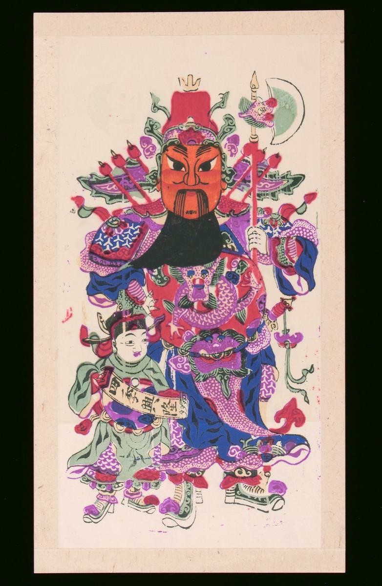 ‘Chinese New Year woodblock print’ (年画) depicting a Military Door God with the God of Wealth