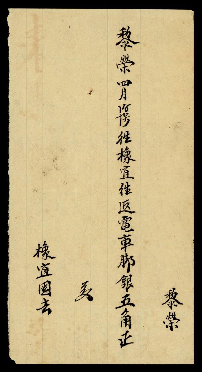 1199033