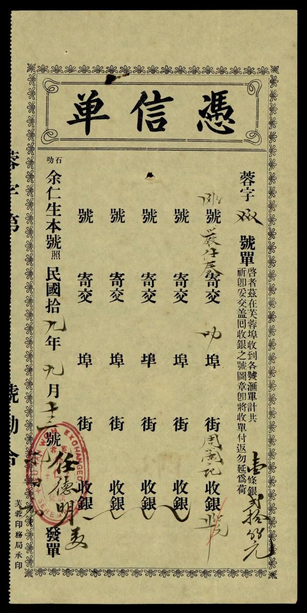 1207613