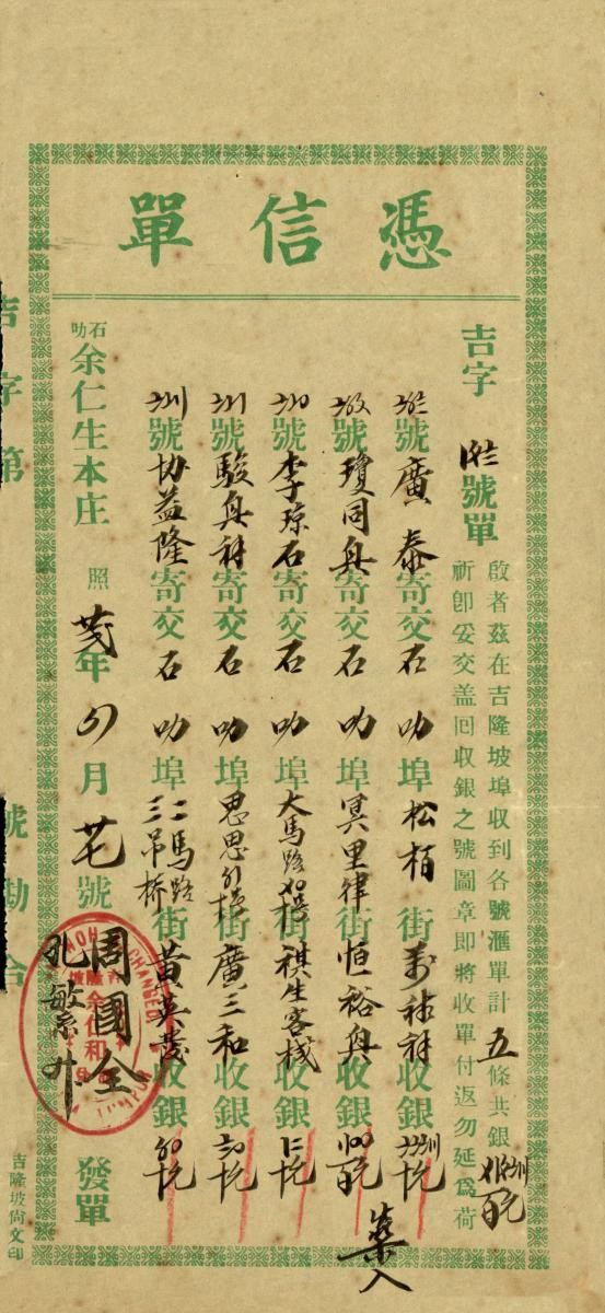 1140571