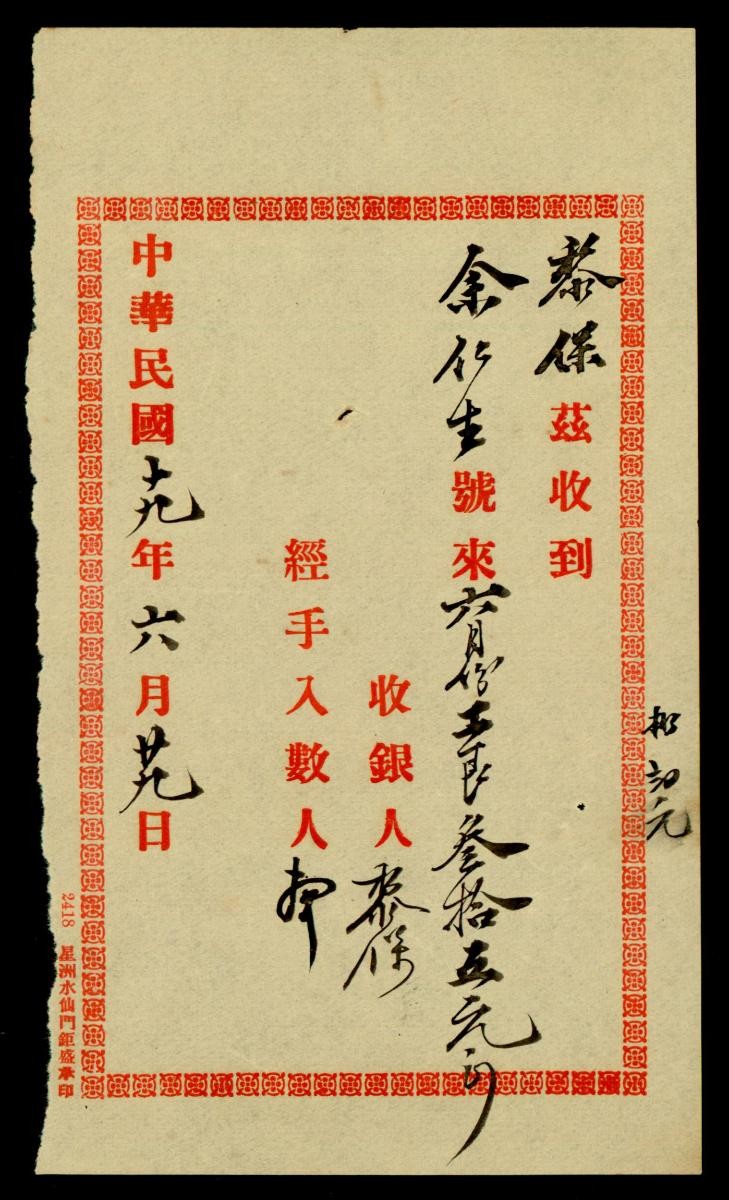 1162080