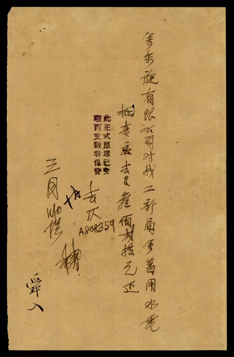 1175634