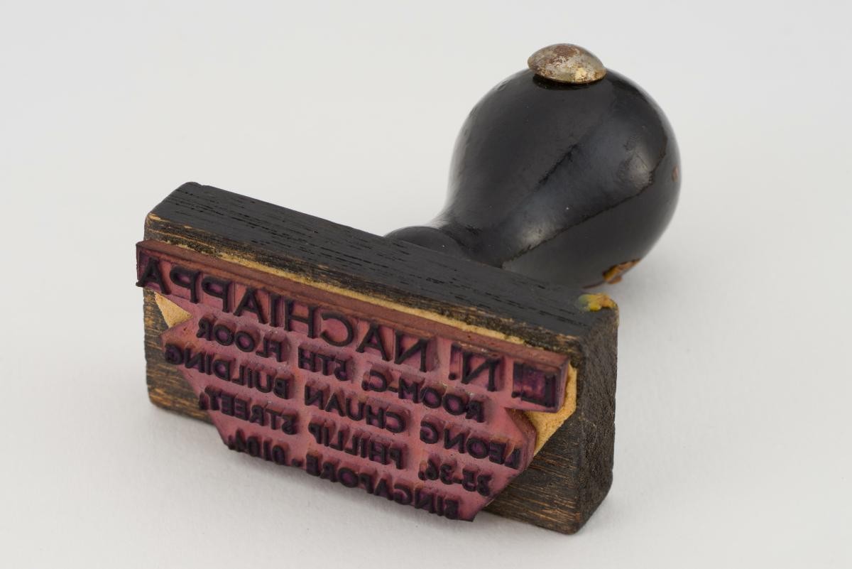 Chettiar business stamp with address