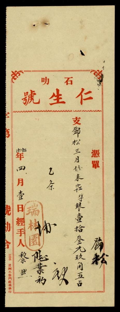 1205251