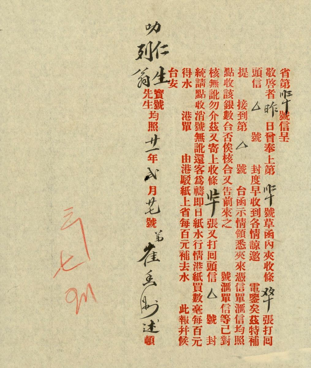 1151302