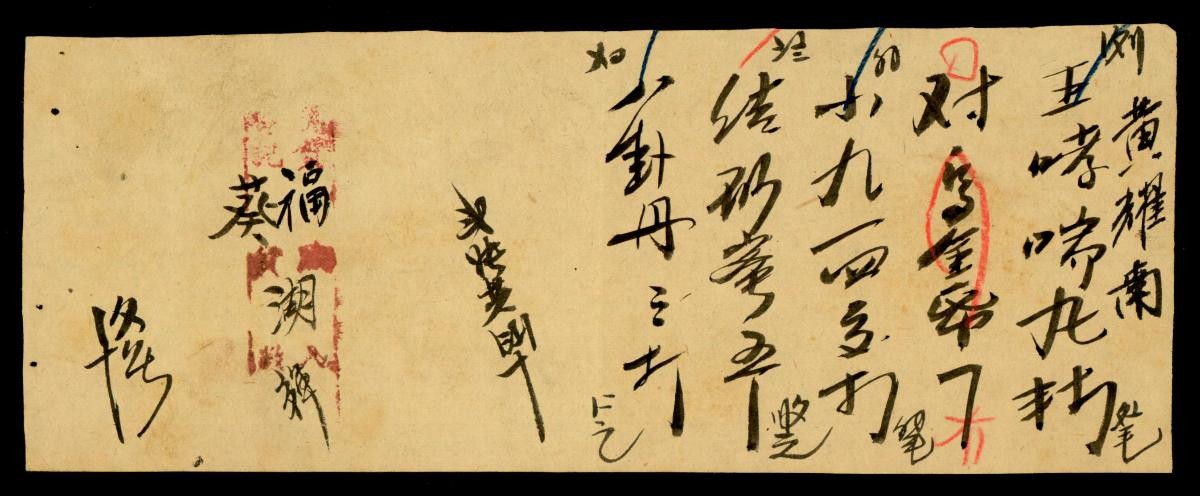 1170266