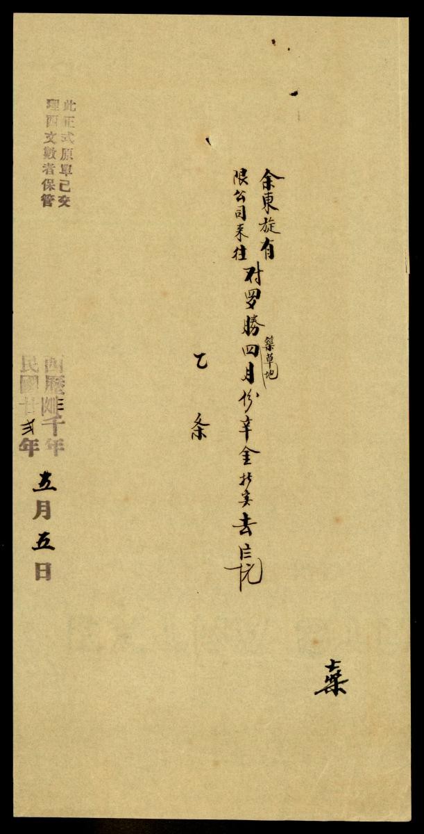 1189961