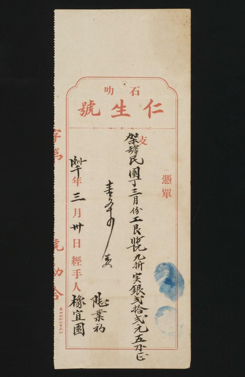 1168876
