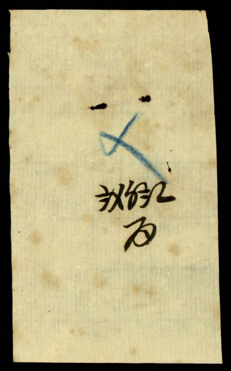 1195665