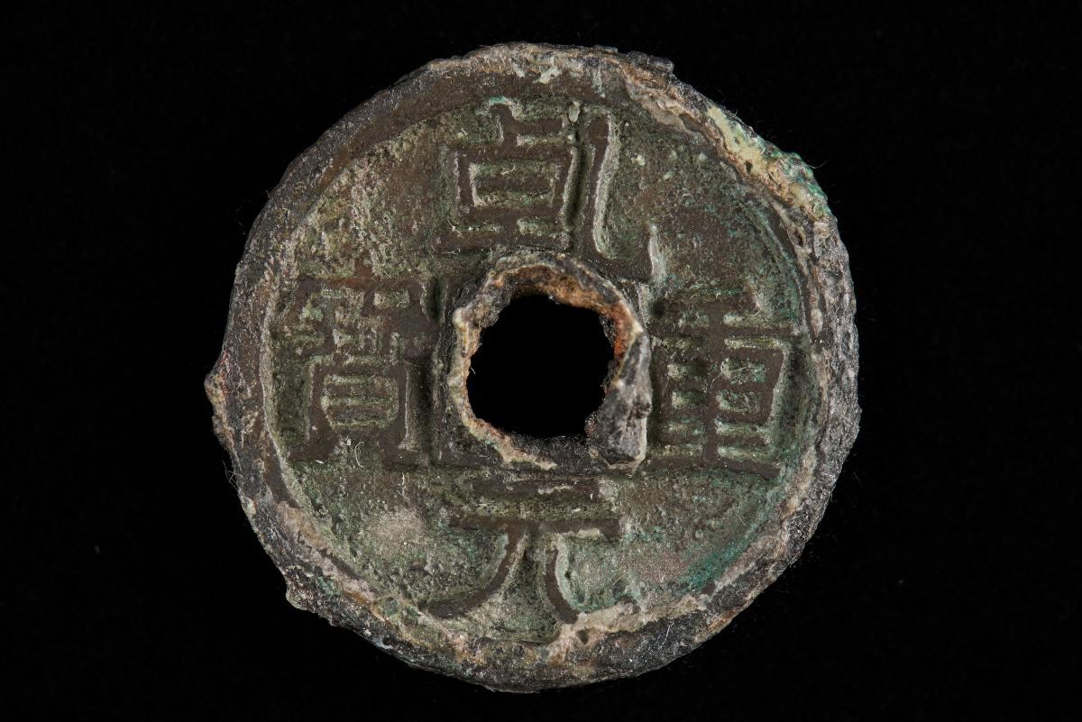 Bronze Coins