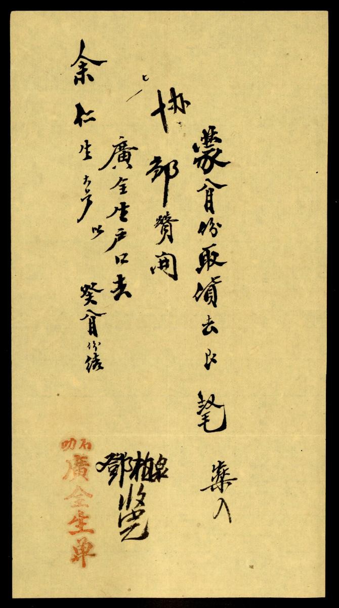 1175051