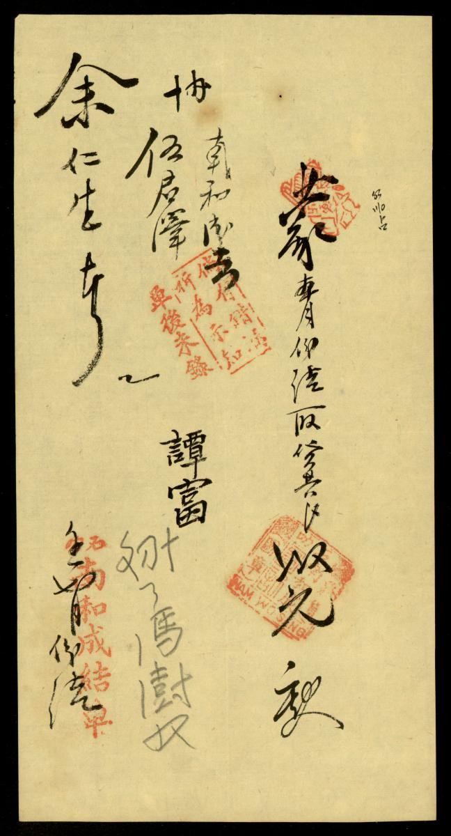 1190463