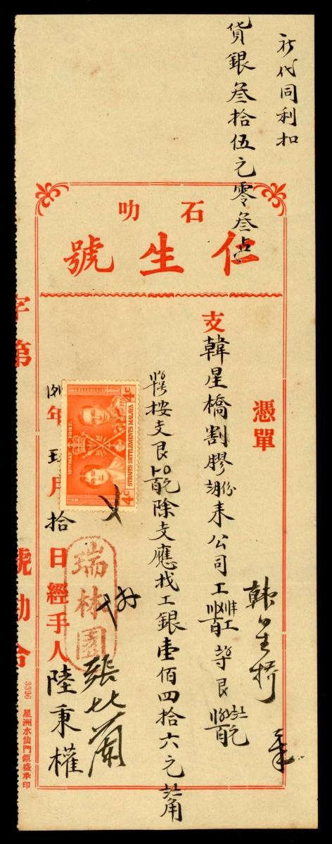 1151074