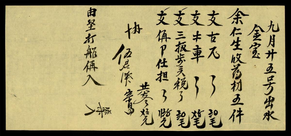 1202041