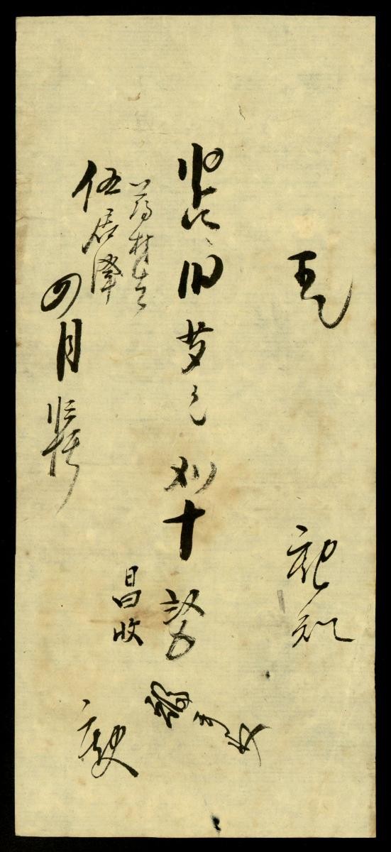 1213091