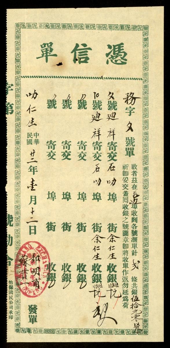 1151828