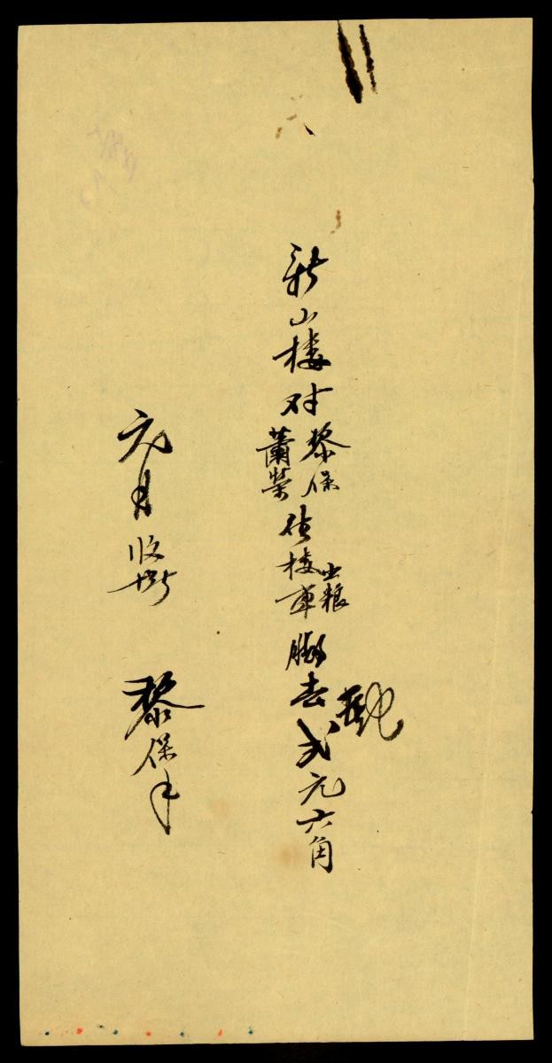 1170681