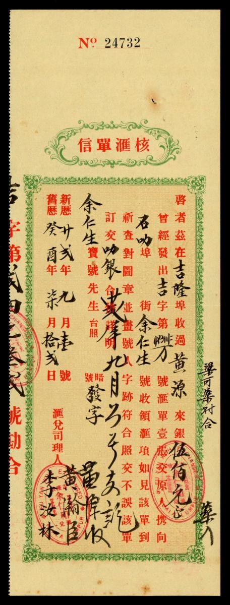 1185767