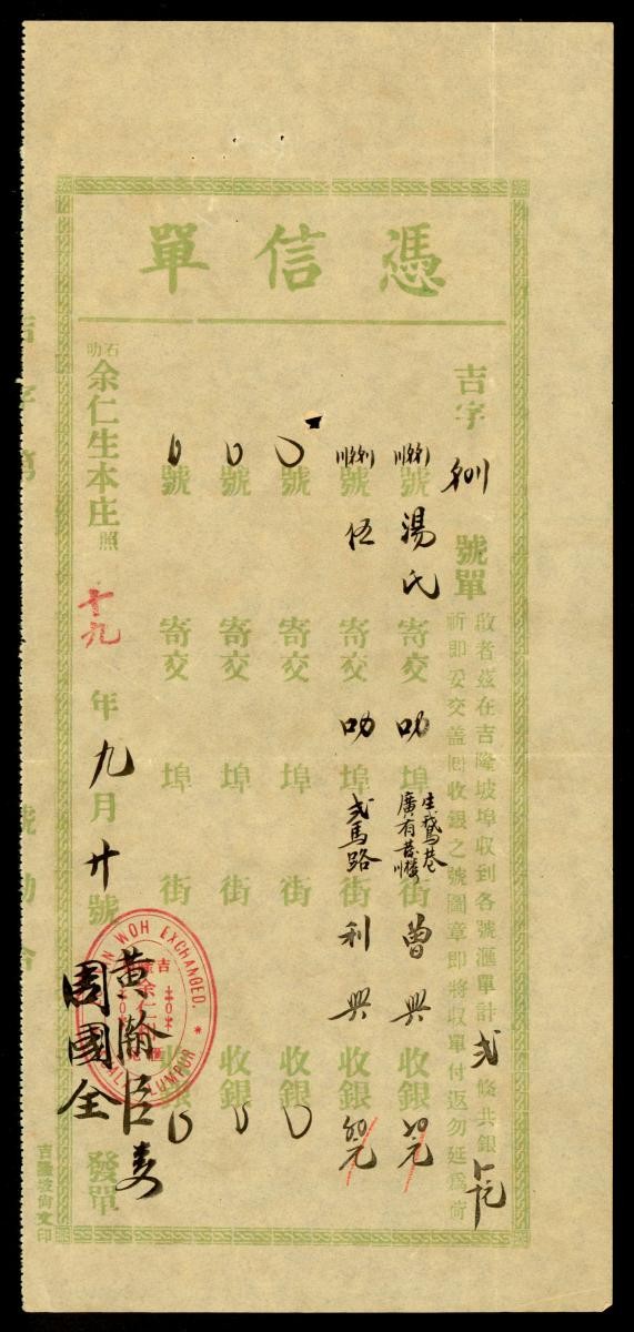 1166420
