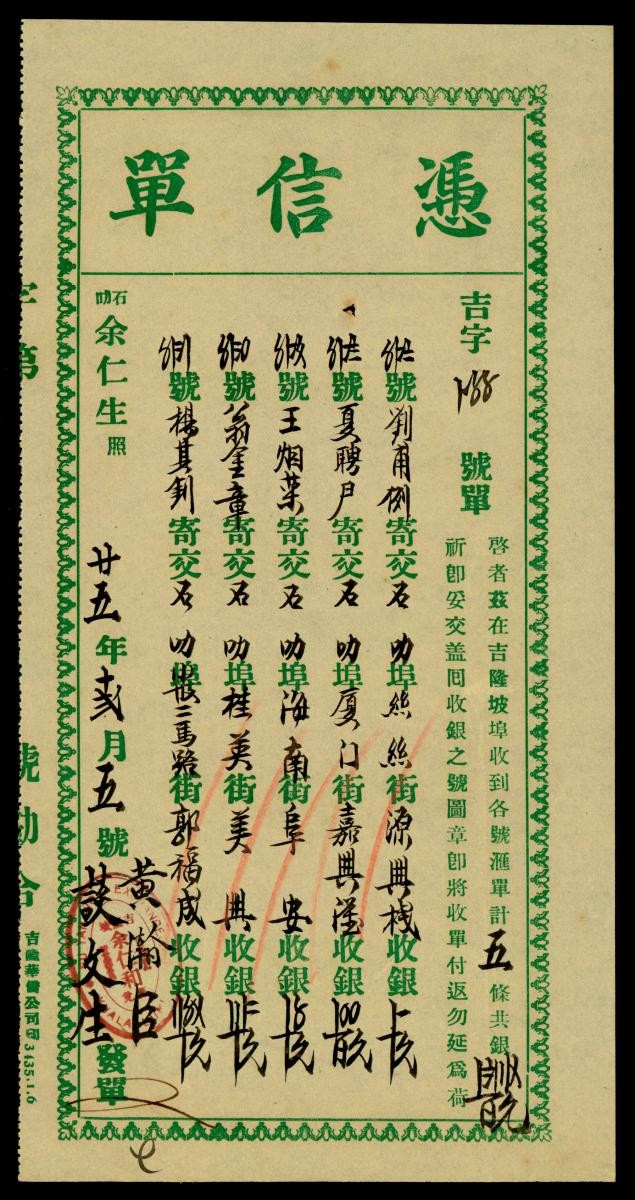 1196262