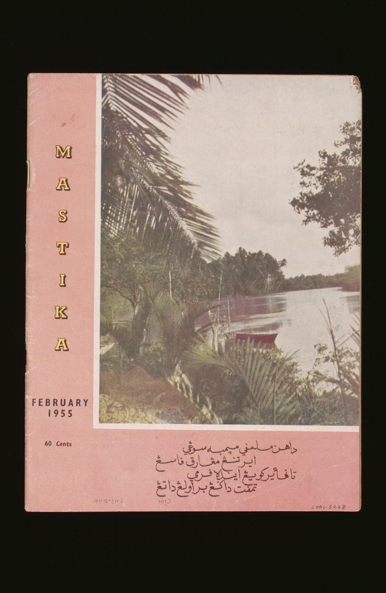 Magazine entitled 'Mastika'