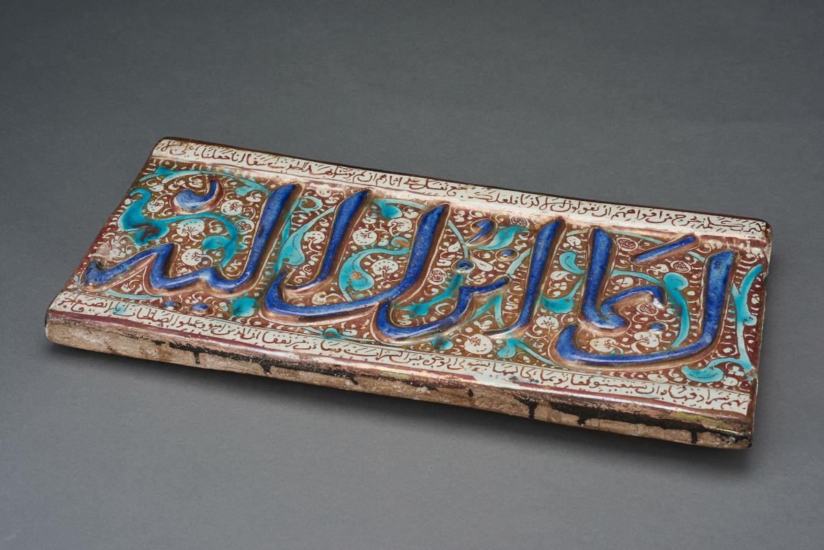 Lustre tile