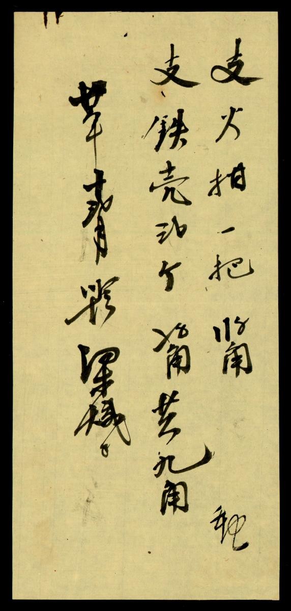 1163153