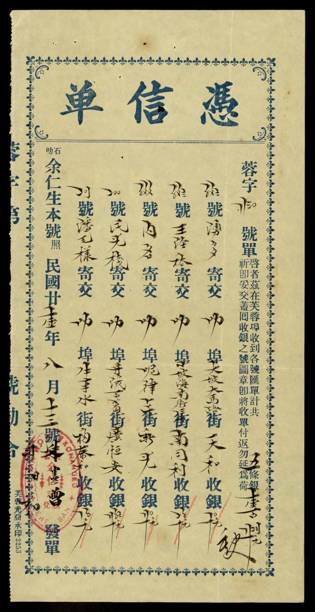 1167904