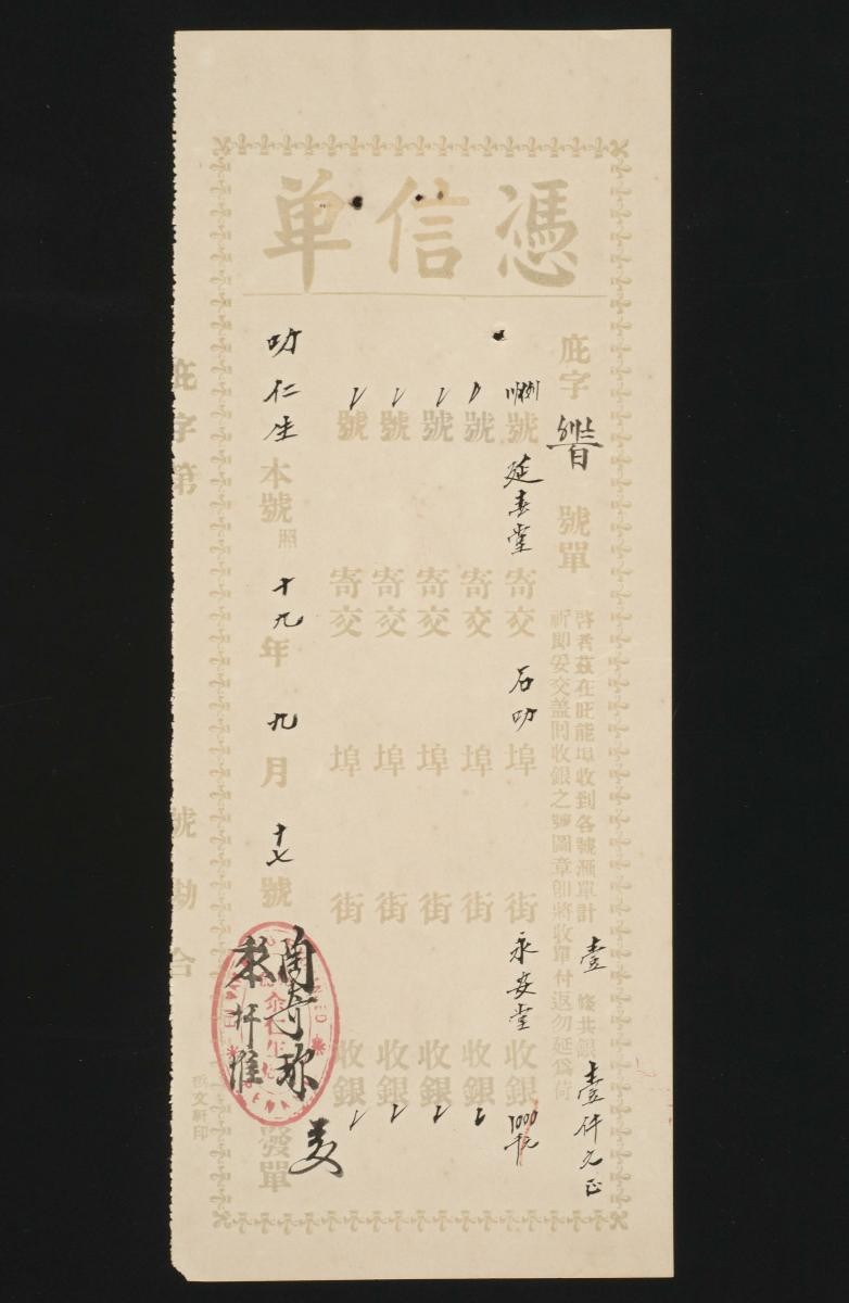 1163798