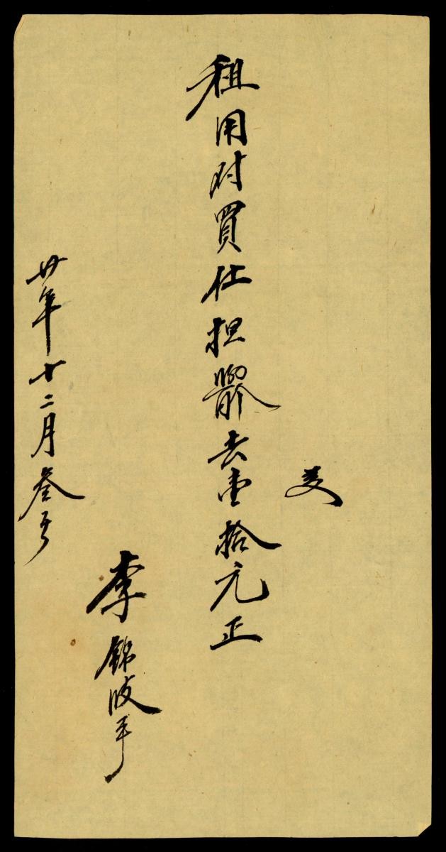 1164581