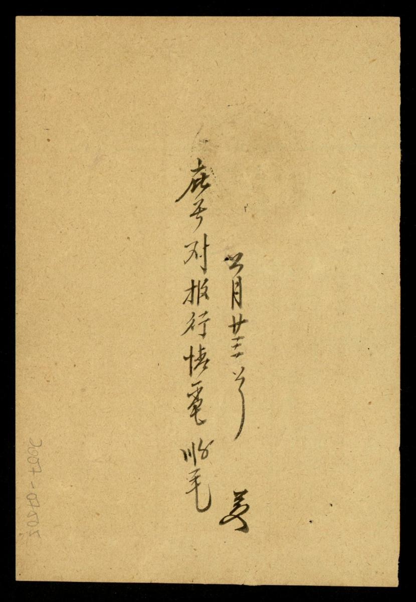 1165177