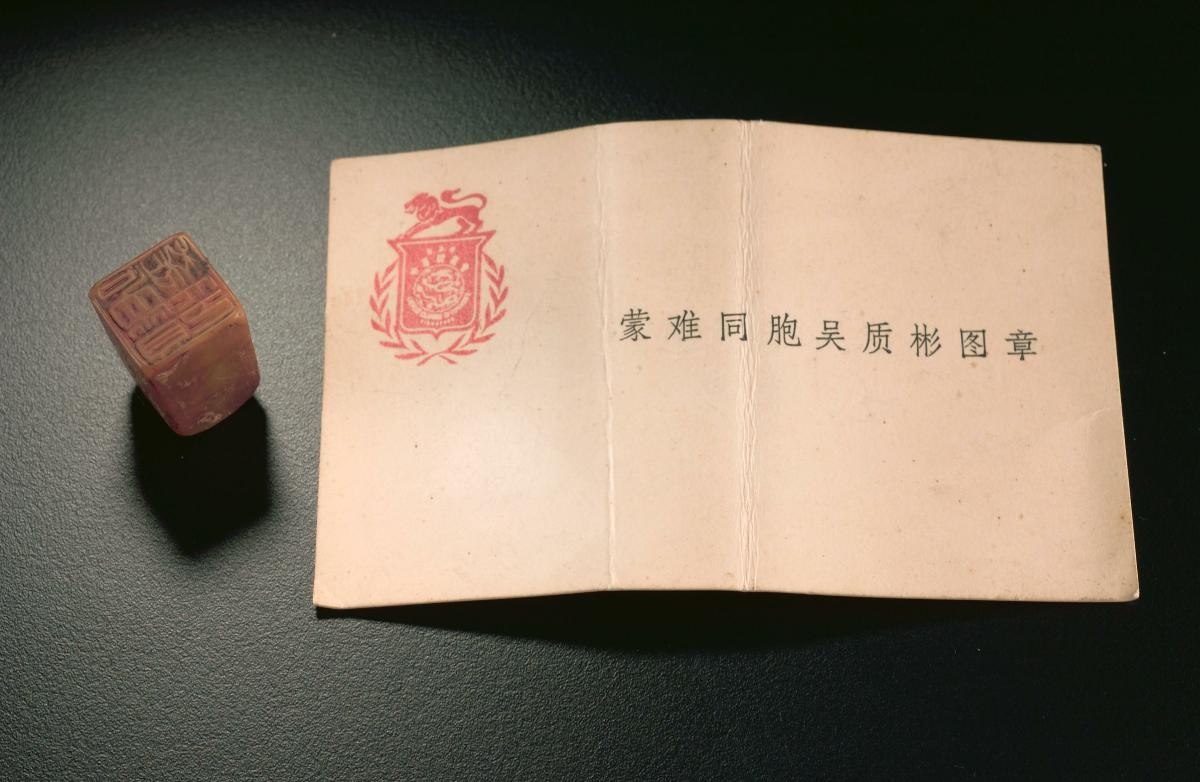 1257366